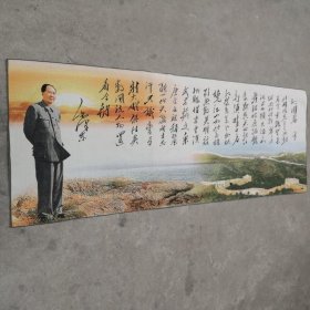 567年代刺绣织锦画沁园春雪