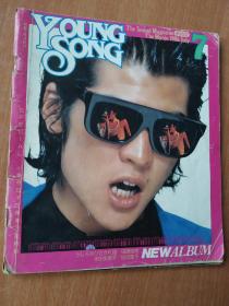 日本音乐杂志 young song 1986 【日文版】   流行歌曲集明星