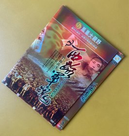 碧血黄沙之70年前的西路军魂DVD 皇马独家凤凰大视野系列纪录片2D9，国语发音中文字幕，一段悲壮、屈辱和被埋葬的历史，重寻真相。