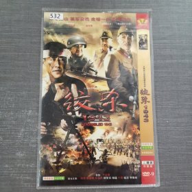 532影视光盘DVD：绞杀 二张光盘简装