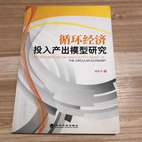 薪酬公平性对企业业绩影响研究