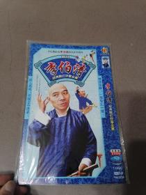 李伯清DVD