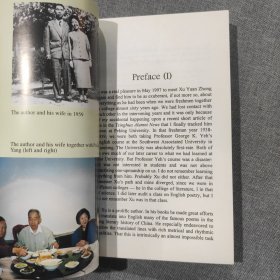 Vanished Springs:life and love of a chinese intellectual 许渊冲：追忆逝水年华 英文版