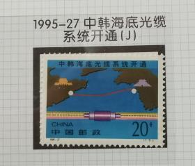1995-27中韩