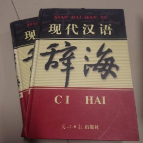 现代汉语新韵:文艺创作必备工具书