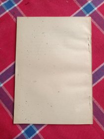 大专班试用教材.现代壮语文.阅读.词汇.语法部分