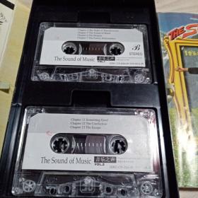 磁带音乐之声(书1本+2盘磁带)