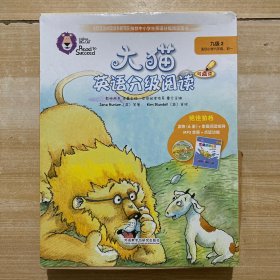 大猫英语分级阅读九级2(适合小学六年级.初一)(6册读物+1册指导)