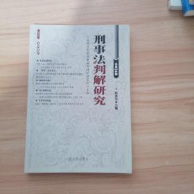 一切皆有可能：奥巴马给年轻人的62个忠告