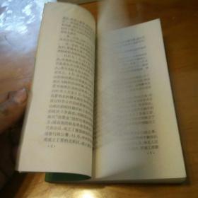 晋绥革命根据地研究