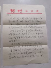 晨枫 本名王仲源，男，1939年 12月出生。陕西蒲城县人。本科学历， 1964年由兰州大学中文系毕业后，分配到中国近代史研究所任实习员晨1974年调开入伍。9现內中国天民解放军第二炮兵政治部文工团创作室主任、二级编剧，中国作家协会会员，中国音乐家协会会员，中国音乐文学学会常务理事、主席助理，《词刊》杂志社编萎高