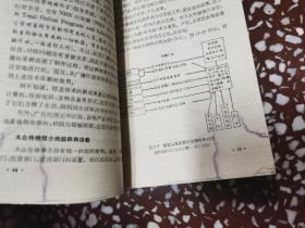 大众传播社会学    受潮有水渍印子仅供阅读介意的勿拍