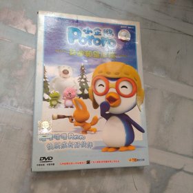 DVD 小企鹅 艾迪和望远镜