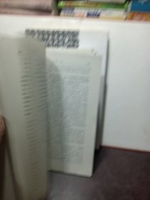 中国古代文学作品选（第4卷）