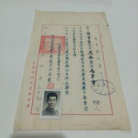 1951年，杭州市私立惠兰中学，毕业证明书（18X28.5）