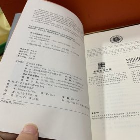 公司治理标准 第二集