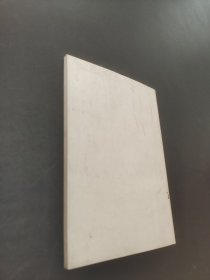 帝国主义是资本主义的最高阶段