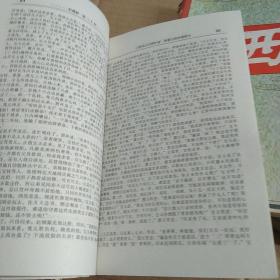 珍藏版：西游记 红楼梦 水浒传 三国演义