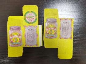 老商标：双妹牌雪花糕，两枚合营，D5