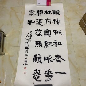 梁披云杯全国书法大展参展书法(张杰书法)