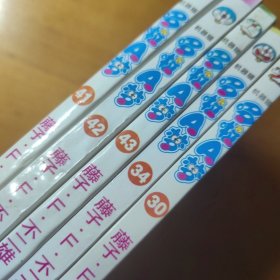 哆啦A梦机器猫。五本。新华书店章。九品。动漫漫画卡通。