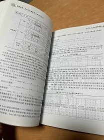 图像处理、分析与机器视觉（基于LabVIEW）