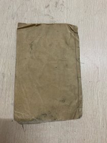 积古斋钟鼎彝器款卷七：扬州阮氏编录