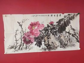 山东美协会员杨雪岩老师作品