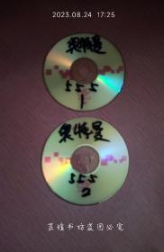 奥特曼555（2DVD，裸碟，国语配音，中文字幕，超人气动画片555奥特曼50集全，测试一下每张谍的前后两集，画质不错，播放流畅。）