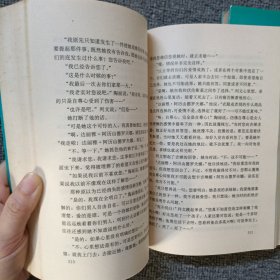 安娜.卡列尼娜 (上下)