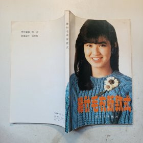 棒针毛衣新款式