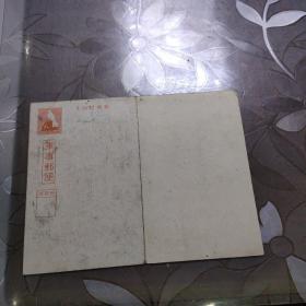 日本军事邮便明信片 两张背面有画