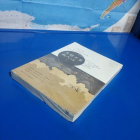 月明千里故人心 (平装塑封正版特价库存新书现货实拍图)