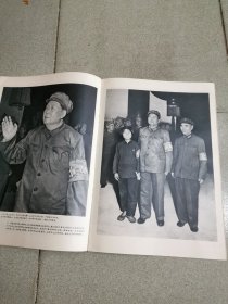 解放军画报，1966年11期