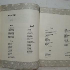 上海博物馆藏明清法书，上海市政协画册（2种合售）