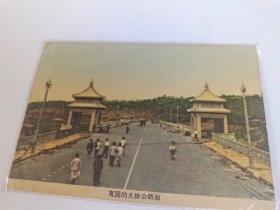 50年代武汉长江大桥