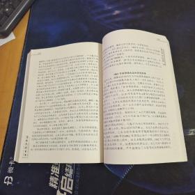 潘振武将军传：一个驻苏武官的戎马生涯