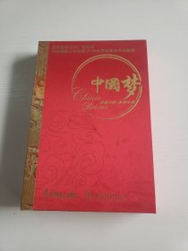 中国梦4CD 【全新未拆封】