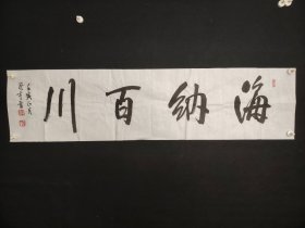 许澄宇，北京画家，中国美术家协会会员[1]，现为文化部中国书画艺术委员会委员，中国美术家协会会员，中国美术艺术家协会理事，中华名人协会书画院院士，中国国务外事国宾礼特供艺术家、中华慈善总会爱心慈善大使、和府书画院院长、中国关心下一代健康体育基金会菊香书屋专项基金书画工作室艺术总监[2]。