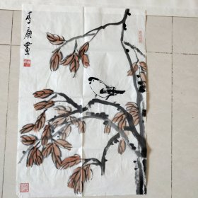 李庚画，李可染画院院长，保真。