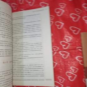 中药分析——十三五规划