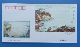 《1995－12 太湖 首日封》首日封设计者: 裘国冀，邮电部1995年7月20日发行、首日封正面500分太湖·包孕关越小型张。祥见附图照片所示。