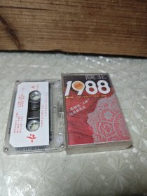 磁带 陕北1988