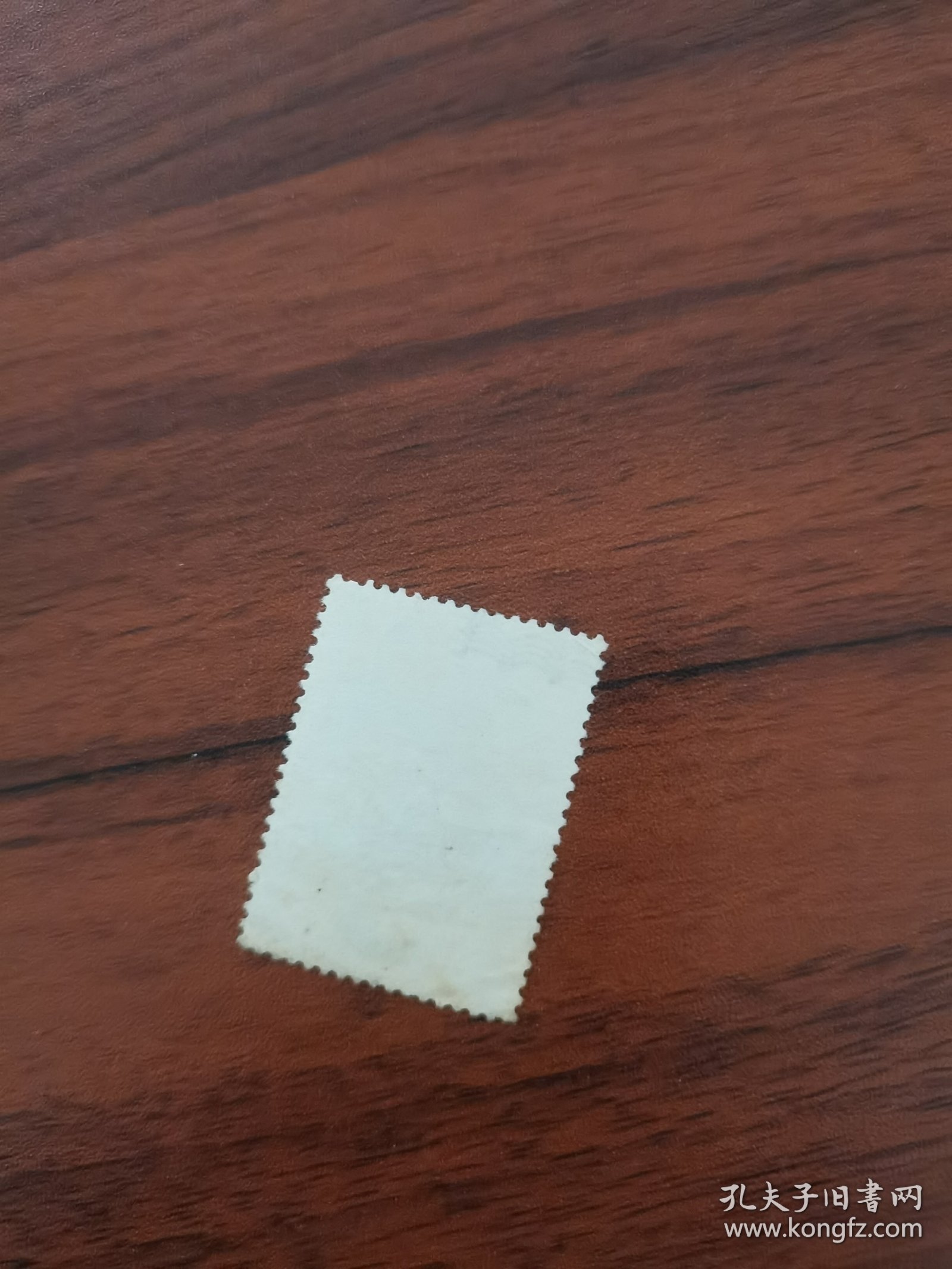 纪94梅兰芳4分邮票
