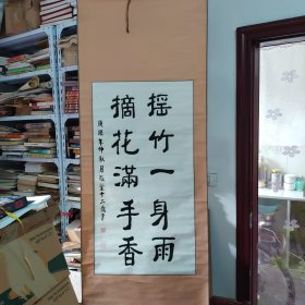 儿童参展书法作品2，张莹十二岁书