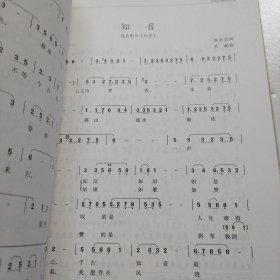 中国红歌汇：红歌经典600首下册