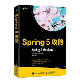 Spring5攻略【正版新书】