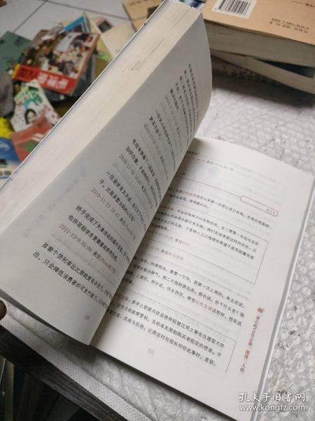 潘石屹VS任志强：微博二人转