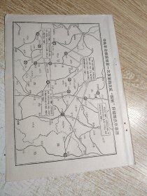 中央革命根据地第一至第四次反“围剿”歼敌地点示意图