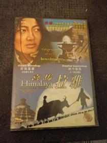 喜马拉雅 DVD